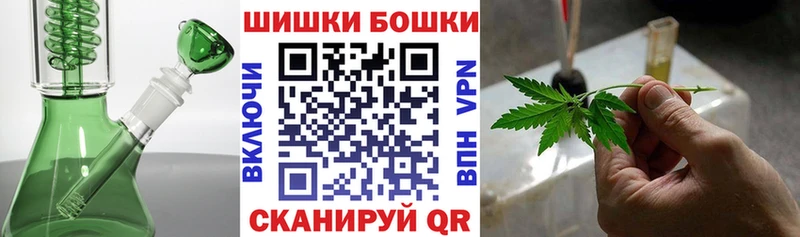 Купить Псилоцибиновые грибы  Меф  Гашиш  Кокаин  Alpha PVP  Чкаловск