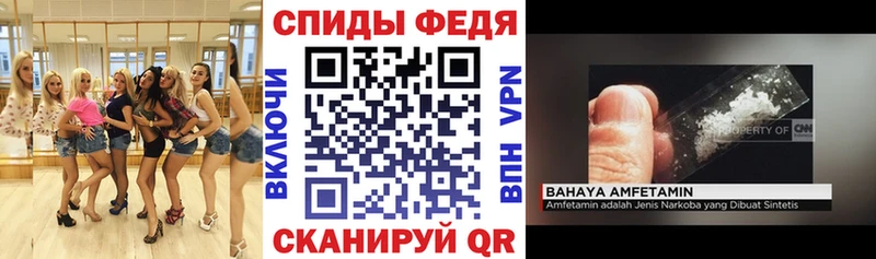 Amphetamine 98%  Купить закладки  Чкаловск