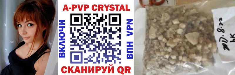 Купить  Чкаловск  Alpha-PVP крисы CK 