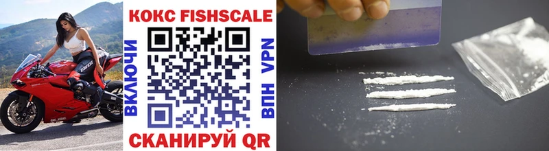 COCAIN 97%  Купить  Чкаловск 