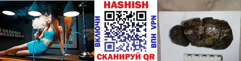 Купить где  Чкаловск  ГАШИШ индика сатива 