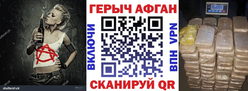 Купить где  Чкаловск  Героин гречка 