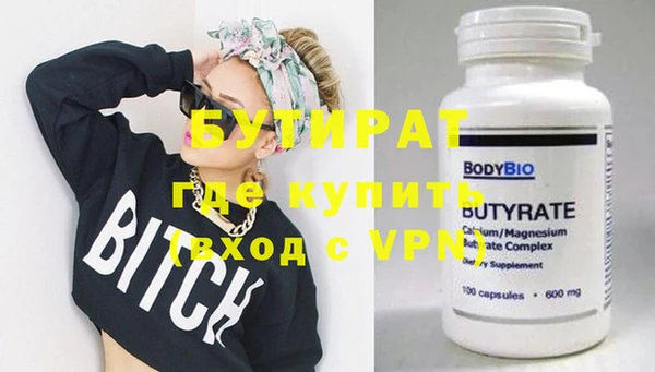 спиды Тында