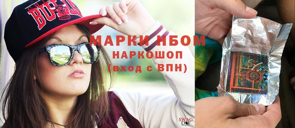 марихуана Туринск