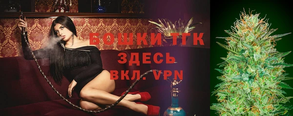 марихуана Туринск