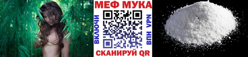 Мефедрон  Чкаловск