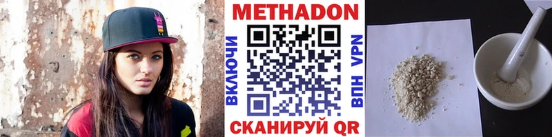 Купить закладки  Чкаловск  Метадон белоснежный 