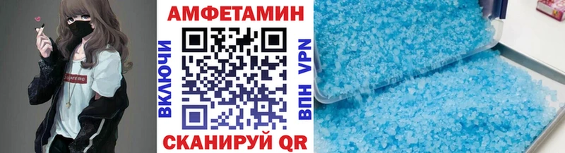 Купить  Чкаловск  Первитин Methamphetamine 