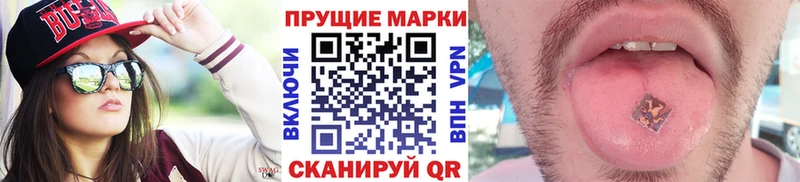 Купить где  Чкаловск  Марки N-bome 1,5мг 