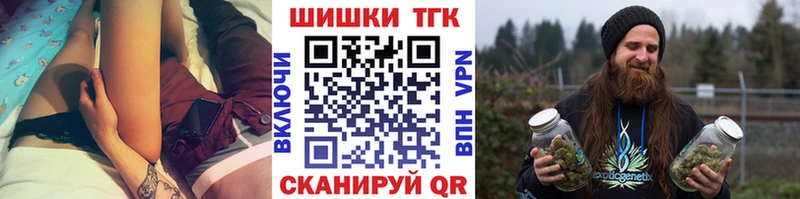 Бошки Шишки сатива  Купить  Чкаловск 